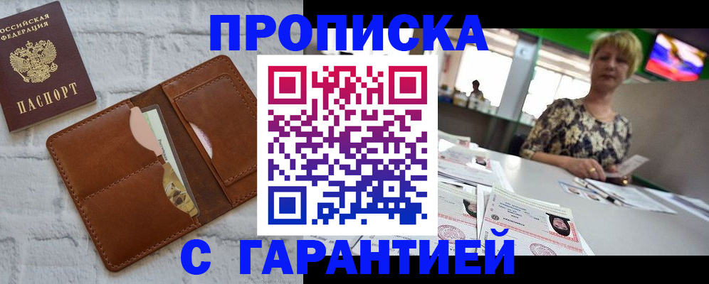 регистрация для дет. сада в Карабаново